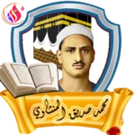 القران الكريم - محمد المنشاوي android application logo